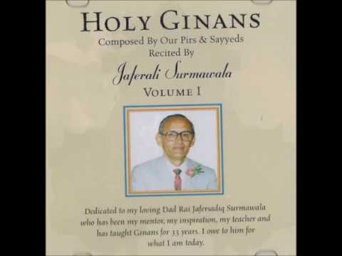 Joogat Jol Santosh (Abdhu) - Jaferali Surmawala