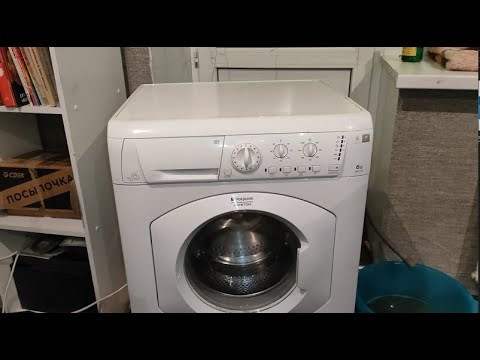 New washing machine Hotpoint Ariston ARXL 105!
