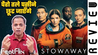 Stowaway (2021) Netflix Amazon Prime Drama, Sci-Fi, Thriller Movie Review In Hindi | FeatFlix