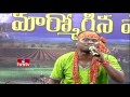 Kodi Baye Lachammadi Song By Shiva Nagulu Telangana Folk Songs Marmogina Pata HMTV