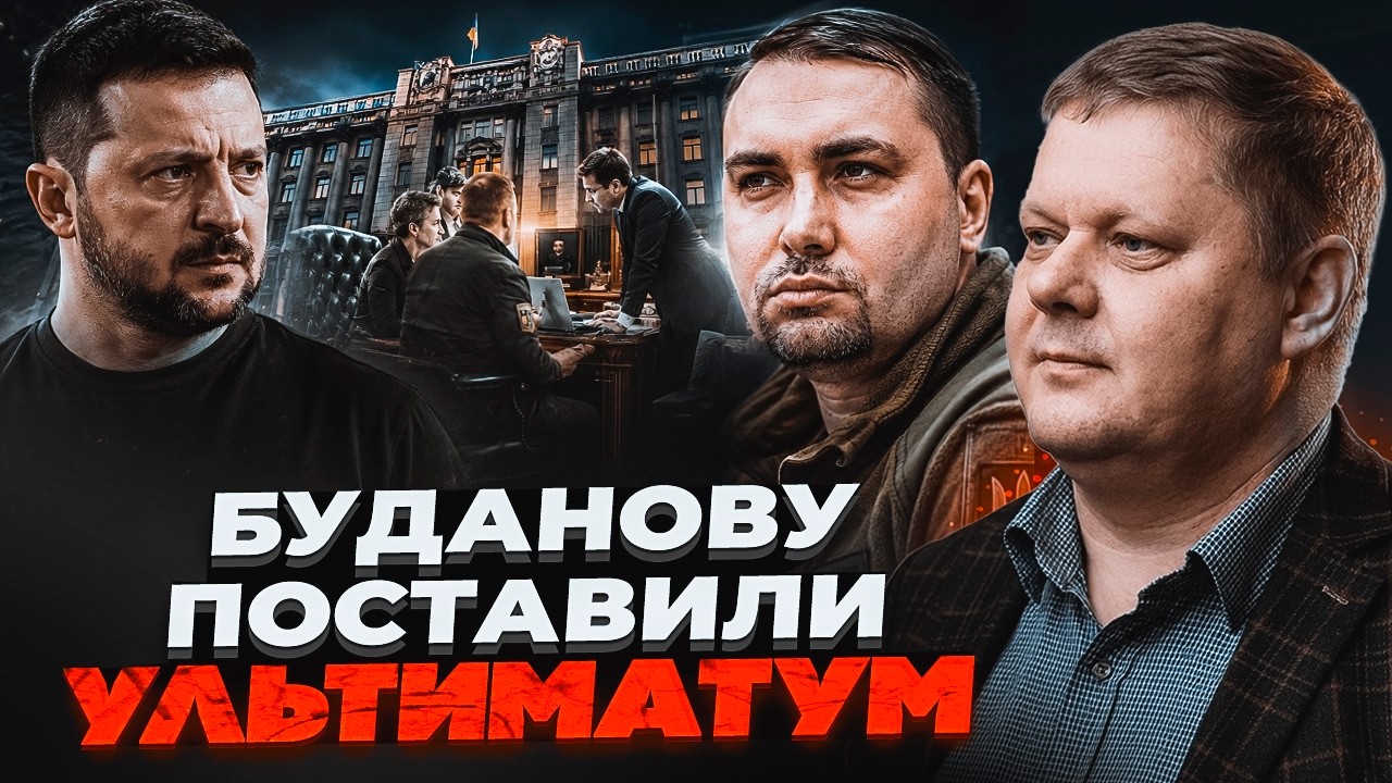 ⚡️БОБИРЕНКО: У ЗСУ забрали 40 мільярдів! Буданова жорстко відтісняють в ОП: В