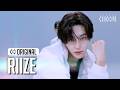 RIIZE 라이즈 Do Your Dance 4K STUDIO CHOOM ORIGINAL