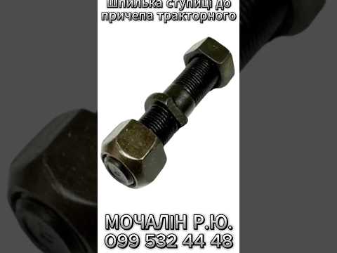 Диск колеса (обод) 2ПТС-6 на прицеп тракторный 2ПТС-6 | Купить - фото 9 - id-p2028686271