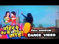 Khesari Lal Yadav Pahir Ke Pet Ke Niche Saari Bhojpuri Song Mera Sajna Sawarna Hai Kis Kam Ka