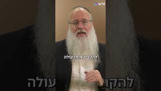 למה ה' שלח מלאך לעצור את העקידה? התשובה תשנה את איך שאתם מסתכלים על כל יהודי 🤲 (הרב יחיאל קוצר) - התמונה מוצגת ישירות מתוך אתר האינטרנט יוטיוב. זכויות היוצרים בתמונה שייכות ליוצרה. קישור קרדיט למקור התוכן נמצא בתוך דף הסרטון