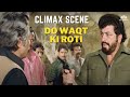 Climax Scene DO WAQT KI ROTI Fight Scene Sanjeev Kumar Amzad Khan