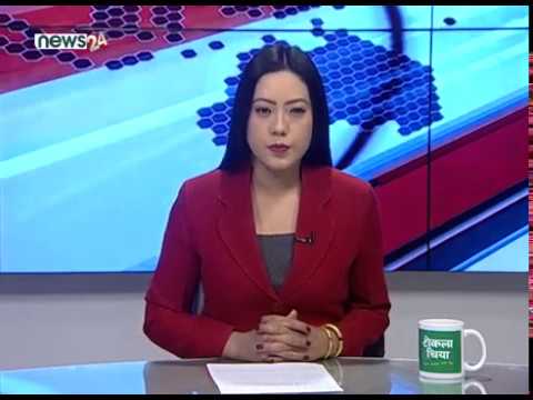 AFTERNOON NEWS HEADLINE (2076/9/22)- NEWS24 TV