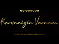 Nenjae Yezhu Tamil Whatsapp Status