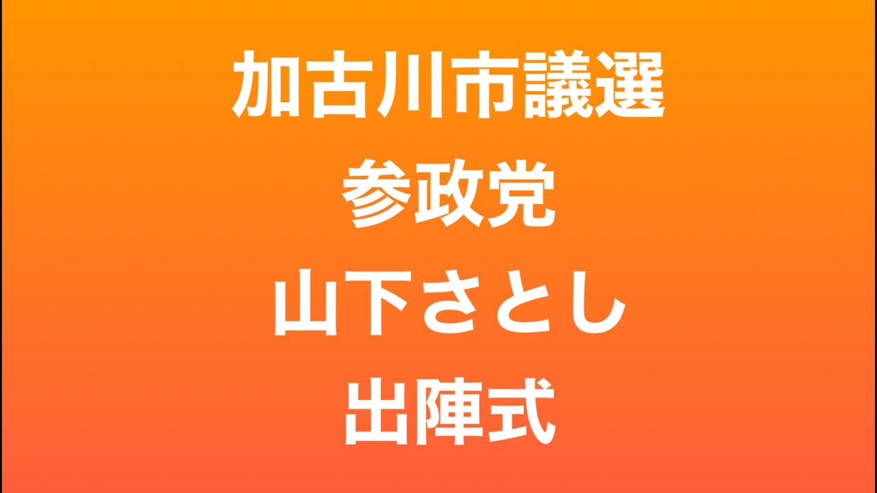 YouTubeサムネイル