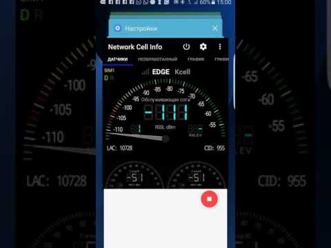 Посмотрите видео