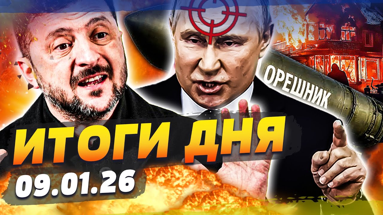 😱СЕЙЧАС! УЖАСНАЯ ТРАГЕДИЯ В РОССИИ! ОРЕШНИК ПРОСТО РАЗОРВАЛО! УКРАИНА СМОГЛ