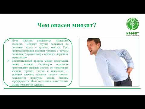 Что делать когда болит поясница спина Чем лечить остеохондроз если ничего не помогает