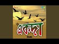 Duniya Ism Bhara