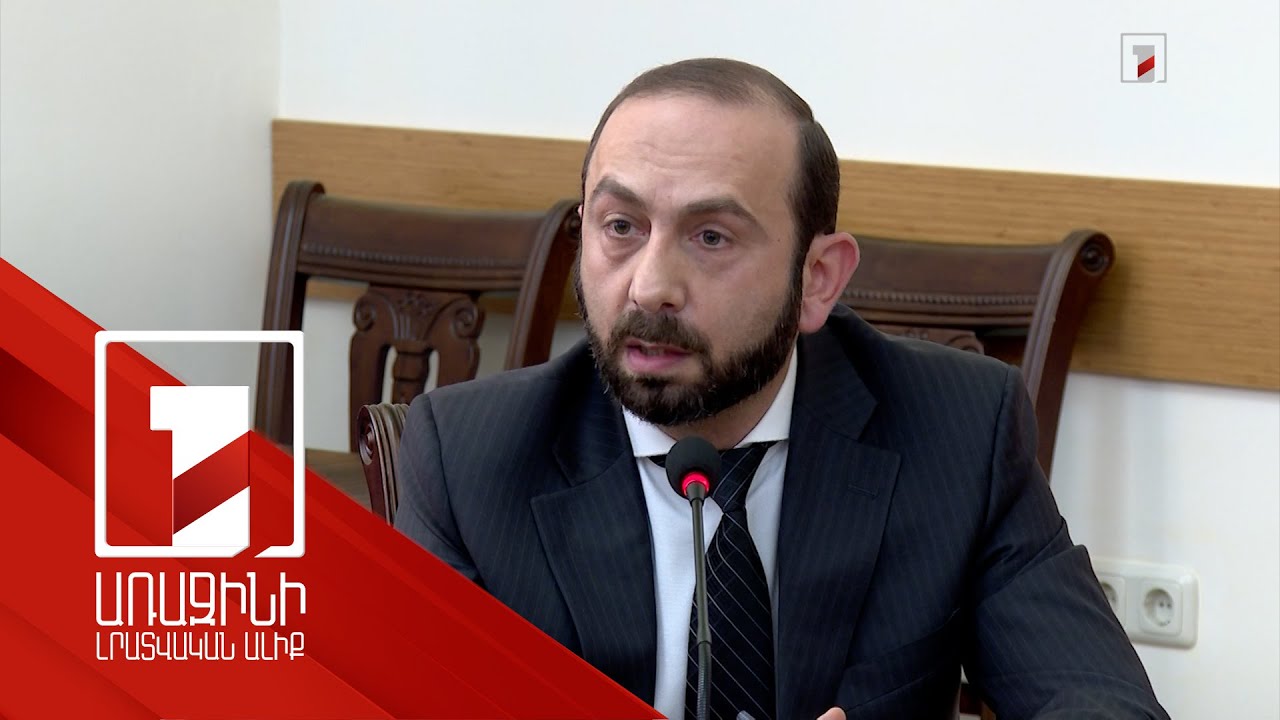 Մարգարայի կամուրջը նախկինում ևս բացվել է բարձրաստիճան հայ պաշտոնյայի համար. ԱԳ նախարարը՝ ԱԺ-ում