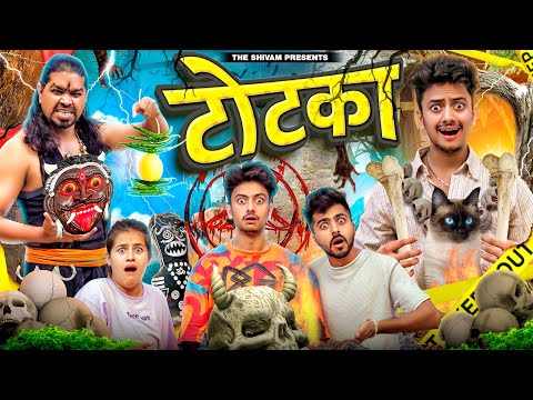 TOTKA || THE SHIVAM