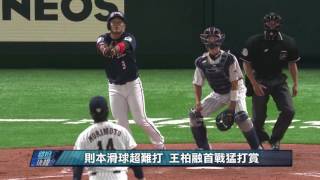 [討論] 當年大王評價怎麼會那麼高?