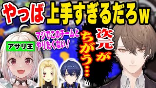 【#にじスプラ祭り】アサリ王葉山の漫画みたいな強さに笑っちゃう加賀美ハヤト【葉山舞鈴/春崎エアル/ルイス・キャミー/にじさんじ】