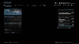 ［生放送］CoD WarZone　愉しくやっていく！