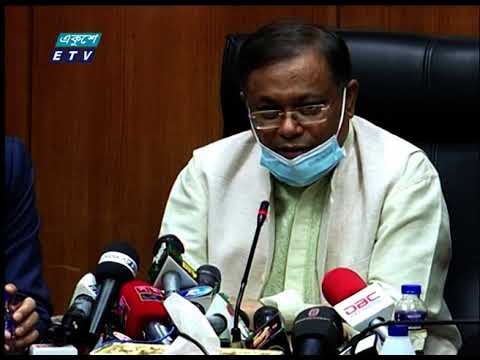 07 Pm News || সন্ধ্যা ০৭ টার সংবাদ || 04 February 2021 | ETV News