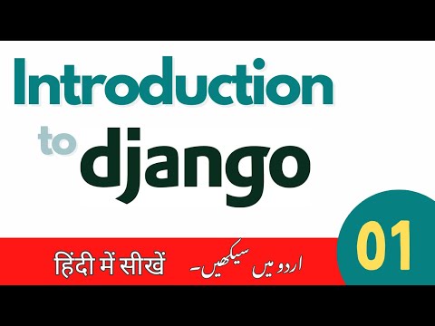 DJANGO introduction A framework for website development in AI django course