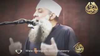 صورة ماذا يريد أعداؤنا منا ؟ | الشيخ أبو إسحاق الحويني