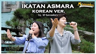 Download lagu Full version) Ikatan Asmara Korean Version covered by M-bassadors [M-bassadors Special Clip #2]  mp3