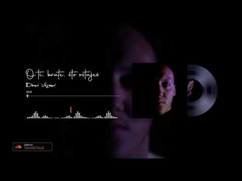 Derviš Vejzović - O ti, brate, što ostaješ | 2022 |