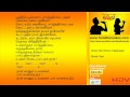 Nan Kanum Ulagangala - Kasi - Tamil Karaoke Songs