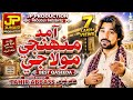 Aamad Ali Moula Ji 13 Rajab Qasida 2023 Tahir Abbass JP Production 2023 Qasida Manqabat