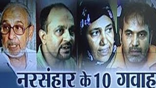 Exclusive: 10 eyewitness of Iraq Crisis speaks with India TV