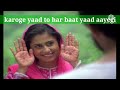 Karoge yaad to har baat (female) / Bazaar / Smita Patil / Naseeruddin / Farooq shaikh / Bhupinder