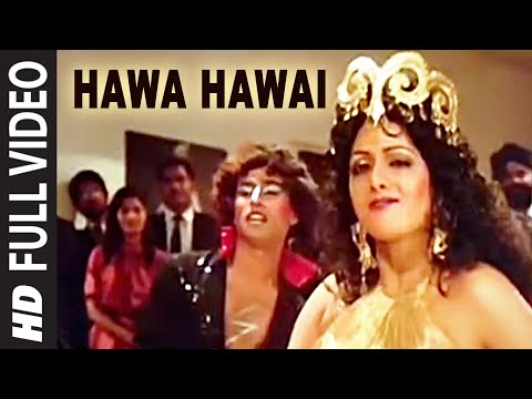 'Hawa Hawai" Full Video Song | Mr. India | Kavita Krishnamurthy | Javed Akhtar |Anil Kapoor, Sridevi