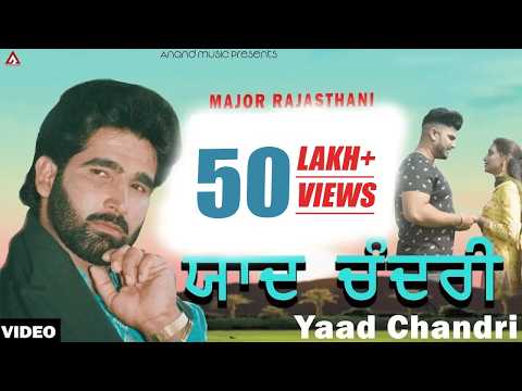 Yaad Chandri — watch video