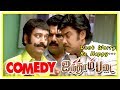Vivek Best Comedy Scenes Hilarious Comedy Scenes Of Vivek Vivek Comedy Kireedam Comedy Ajith