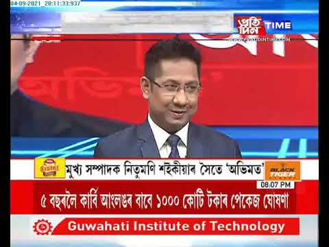 Dr. Bhabananda Das Live at Pratidin Time's Abhimat