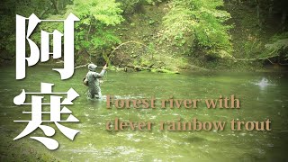 GM vol51【2022年9月23日ボストン在住A氏 阿寒川】akanclubチャンネルのガイド4K動画