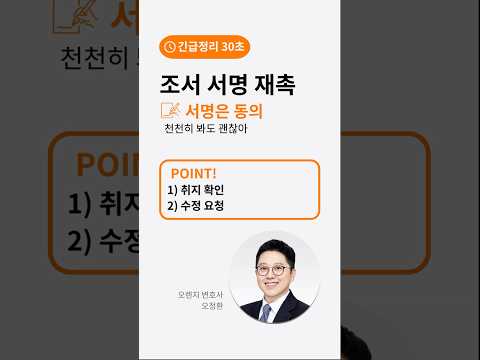 법무법인 화온
