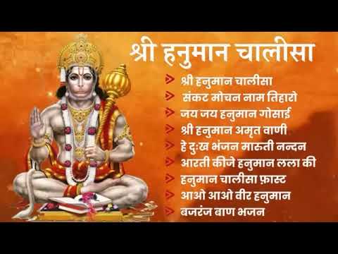 37 Min Nonstop Hanuman Chalisa - Bhakti /Chill / Relax / Study