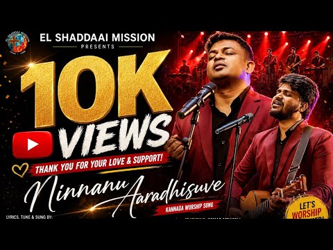 Ninnanu Aaradhisuve - Sampath Samuel