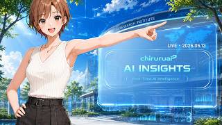 ちるるのAIニュース解説β #ai #aivtuber #ニュース解説