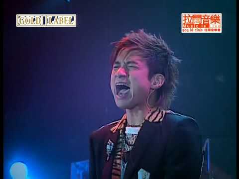 古巨基 拉闊音樂會 2004