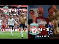 INCREDIBLE END TO THE GAME!! | Liverpool 4-3 Tottenham Reaction