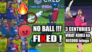 RR vs DC IPL 2022 was FIXED ! 😡 Rishabh Pant ANGRY