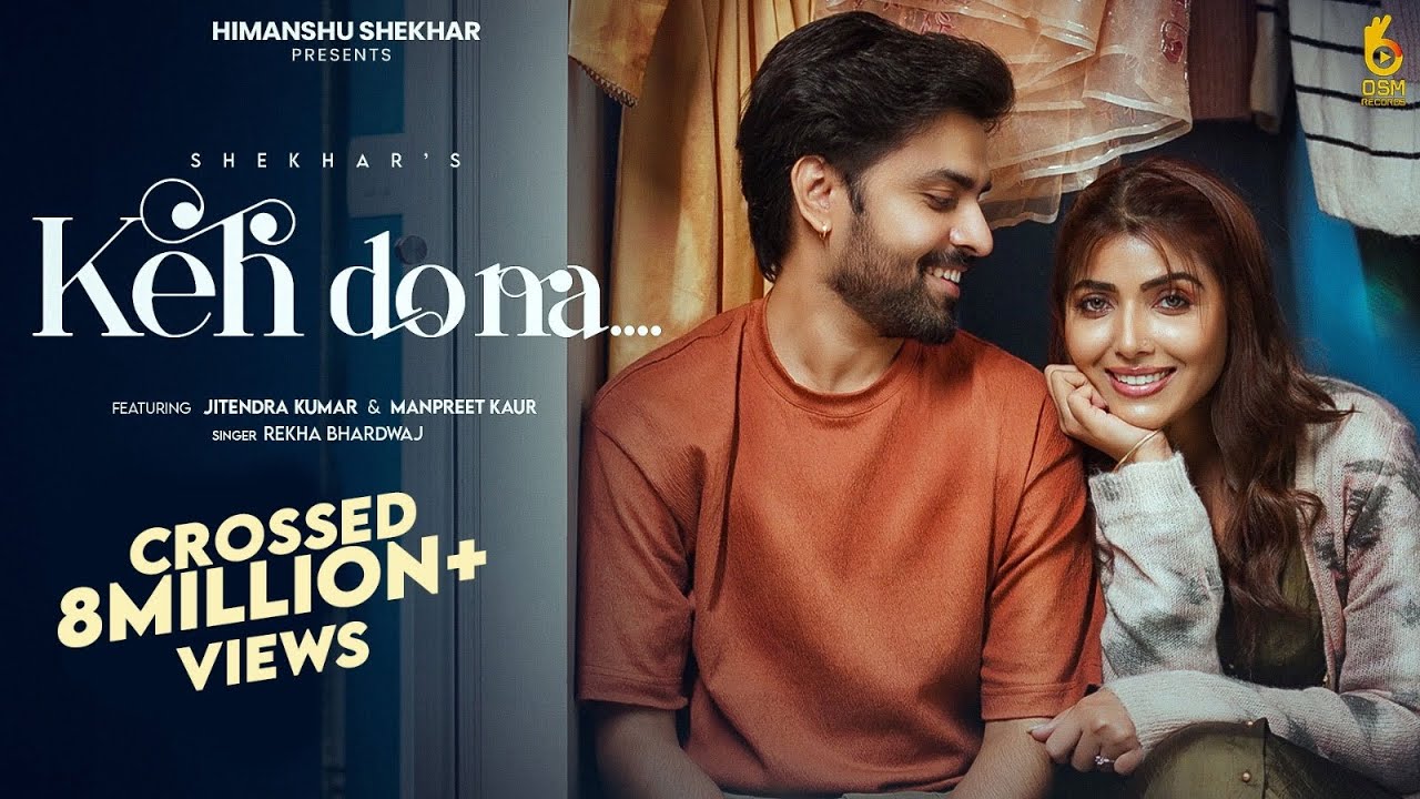 Keh Do Na Lyrics | Rekha Bhardwaj