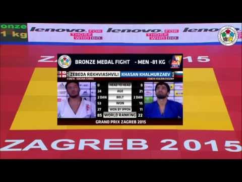 Zebeda Rekhviashvili (GEO) vs. Khasan Khalmurzaev (RUS) -81kg IJF Grand Prix Zagreb 2015