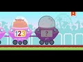 ENDLESS LEARNING ACADEMY ROLLER COASTER
