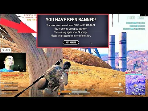 ЧИТЕРА ЗАБАНИЛИ ПРЯМО НА СТРИМЕ! PUBG LITE BANNED