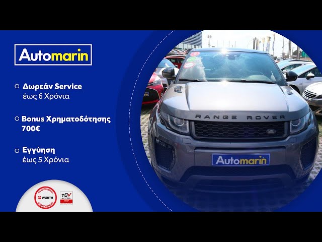 Automarin - Land Rover Range Rover Evoque 2.0 (2017)-preview