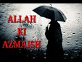 Allah Ki Azmaish Great Bayan by Maulana Tariq Jameel | Feel the Emaan FTE
