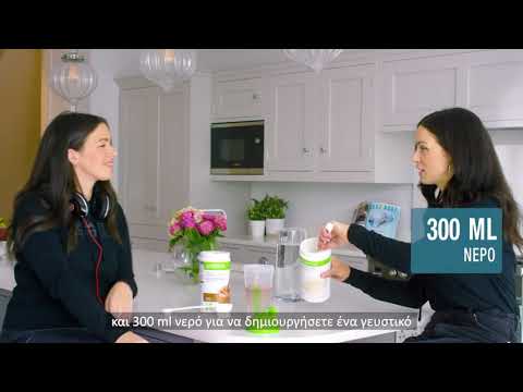 Herbalife Ρόφημα Formula 1 + PDM Πρωτεϊνούχο Ρόφημα = Ο Ιδανικός Συνδυασμός! Herbalife Ρόφημα Formula 1 + PDM Πρωτεϊνούχο Ρόφημα = Ο Ιδανικός Συνδυασμός!